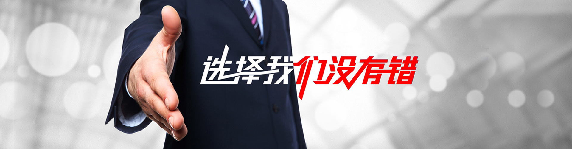 安国2